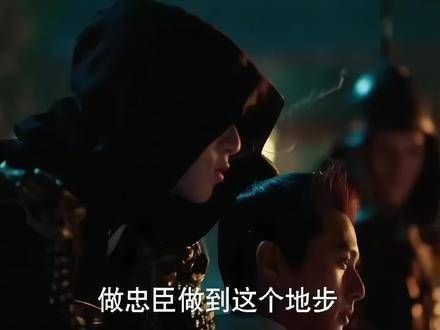 哇!这场面真有感觉,亡国太子的气场瞬间爆棚