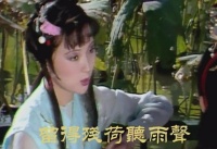 《红楼梦》：李义山的诗那么多，为何黛玉独对这一句情有独钟？