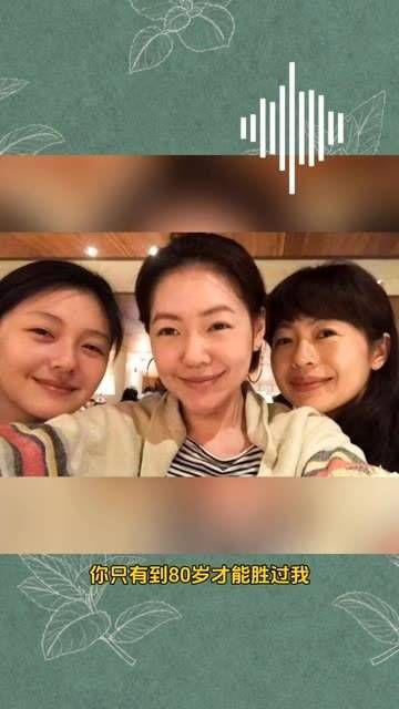 大S的基础实际上是三姐妹里最弱的一个