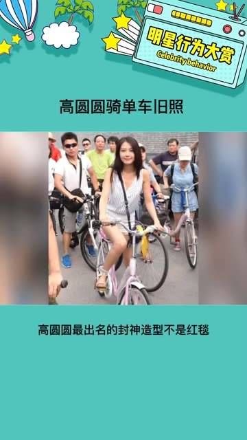 真的是随便一穿就很好看,不愧是国民女神