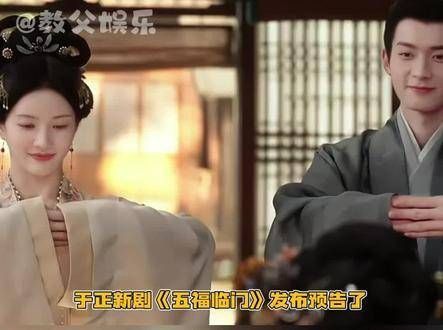 五对小情侣看起来都挺有看点的!卢昱晓 王星越 吴宣仪 五福临门