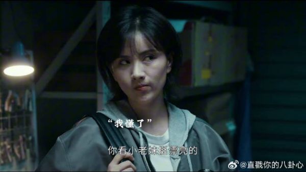 专业碰瓷三十年,直到碰见了她