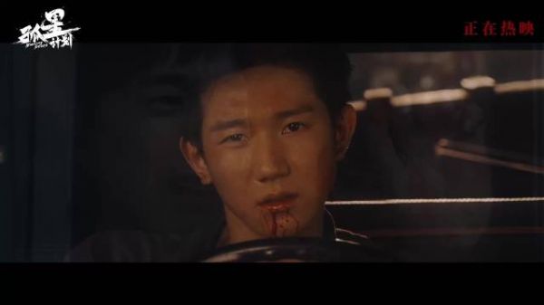 王源饰演的李一民，以微笑面对生死，那一刻的勇敢与从容，让人敬佩又心疼…