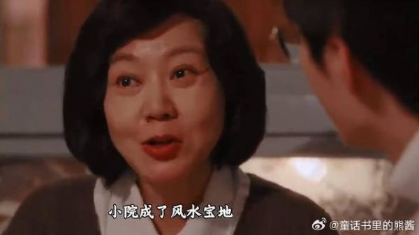 鹏飞谈恋爱,家里又要有喜事了!