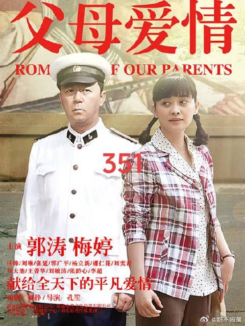 安杰大儿媳的背景！