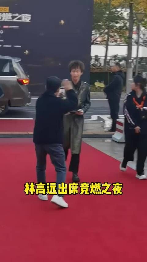 陈梦林高远出席竞燃之夜,果然穿上礼服的他们都是俊男美女!