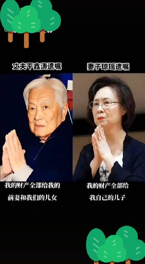 琼瑶写了一辈子爱情,却用自己的一生告诉世人没有爱情