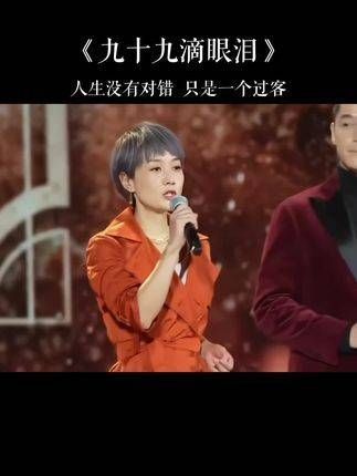 马伊琍以一曲倾诉心声,文章则静静地流下了泪水