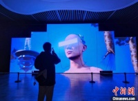 第三届济南国际双年展开展 AI与艺术跨界“对话”