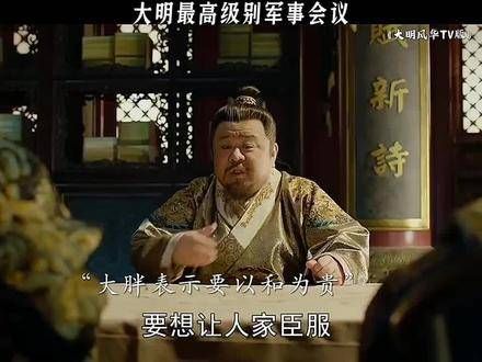 大明最贫困的太子,一句话道出了囊中羞涩