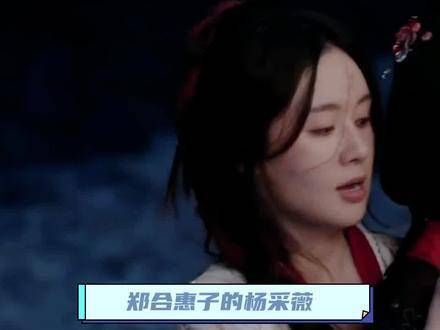 郑合惠子饰演的杨采薇仅亮相两集,便将角色塑造得栩栩如生