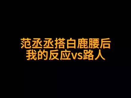 在这里向坐在v2区第十排过道的朋友说声抱歉…
