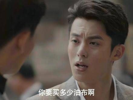 在外求学时,爸妈突然送来Q,程嘉树的反应真是超真实的