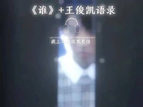 “在特定时刻出现的人,总是默默地守护着你”