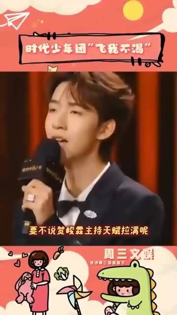 飞总:就你们两个不渴吗?