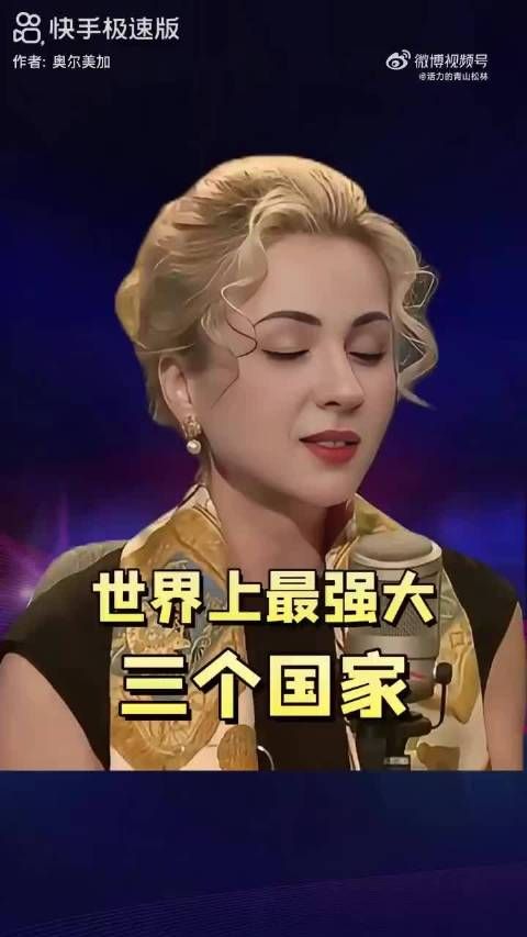 感谢美女的评论,中国是最伟大的国家,任何国家不能匹敌!