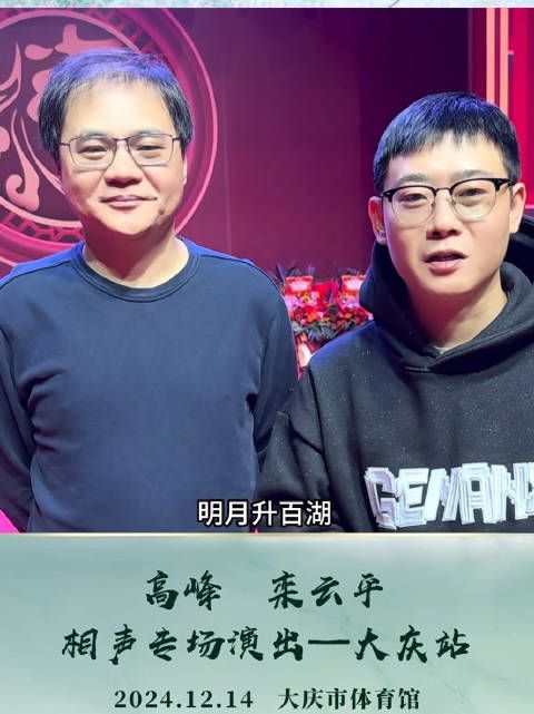 糕疯穿的嘛玩意儿秋衣吗跟刚起似的