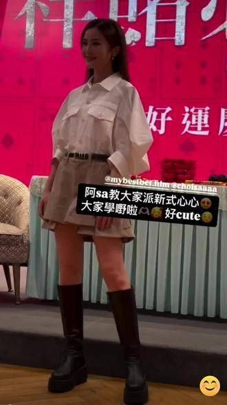 2024.12.11 「祥赌必赢」的团年饭 CR:Viu1hk