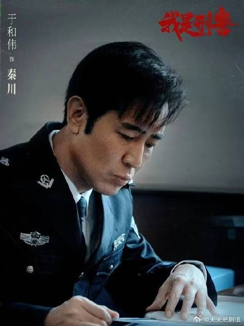 清江两案真凶曝光,秦川做梦都没想到,凶手就藏在自己身边