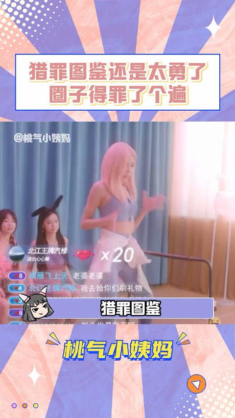一个案子“得罪”一个圈,我都怕你身后空无一人