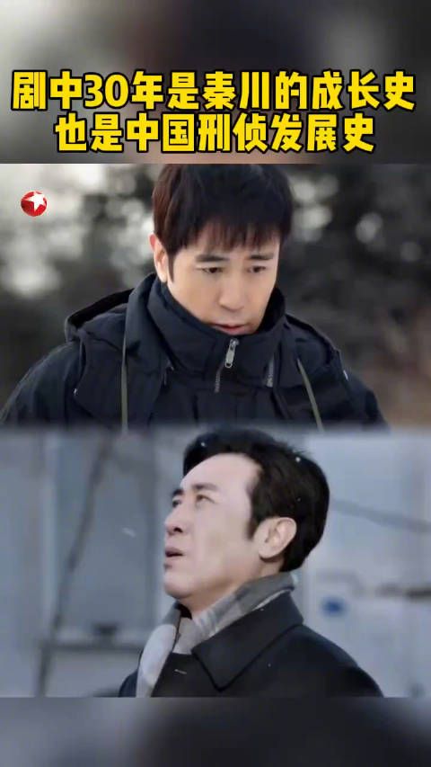 回看30年前条件有限，刑警们靠个人毅力大海捞针抓凶手，到如今技术领先…