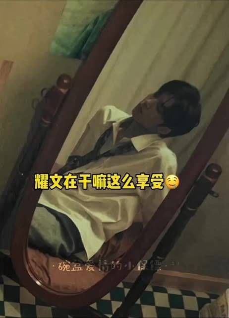嘘 ~别说话 文轩 刘耀文