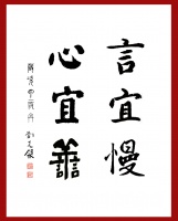 刘先银经典点说《论语》+《资本论》=？