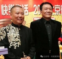 说说杨志刚和郭德纲的师承问题吧，其实现在德云社也不是传统的师徒模式了