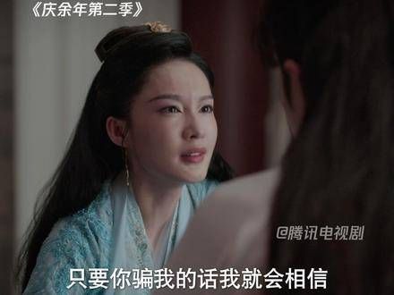 林婉儿知晓真相后泪如雨下,心理防线彻底崩溃,质问范闲