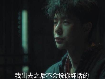 你说你的,我吃我的,魏若来得知自己即将获释,高兴地多吃了好几碗饭