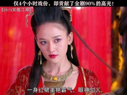 当年原著粉丝都反对这个角色,结果最后大红大紫的只有她!