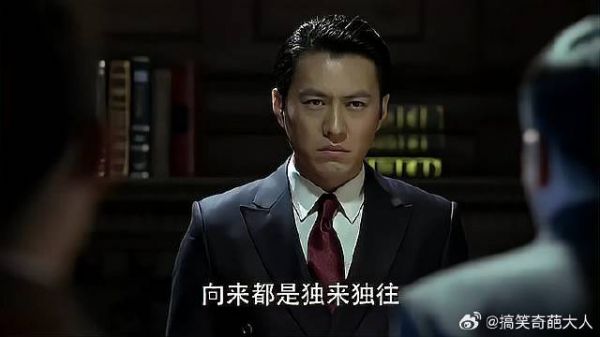 汪曼春说服日军逃出监狱,准备疯狂报复,明楼下令杀无赦