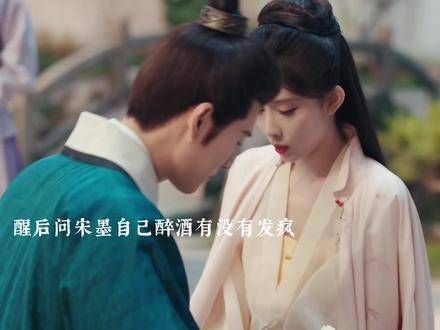窦昭醉酒抱路灯而眠,宋墨揭开母亲离世的真相