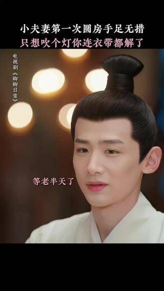 今天偶然发现了一部超好看的电视剧《卿卿日常》