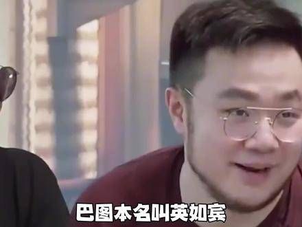 与宋丹丹离婚24年后,英达恢复长子巴图的姓氏,却与英如镝频繁展示父子深情