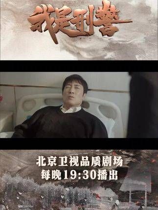 秦川直接挑战武英德老师的推理,让在场的人都感到震惊!每晚19:30,记得关注