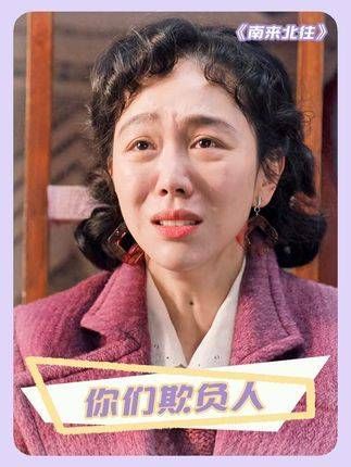 姚儿:你们东北的汉子们就只能欺负我一个吗?姜妍