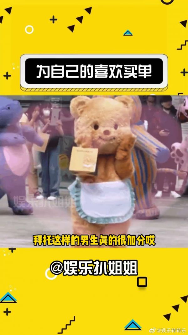 谁懂,这样的态度真的很加分诶 恋爱