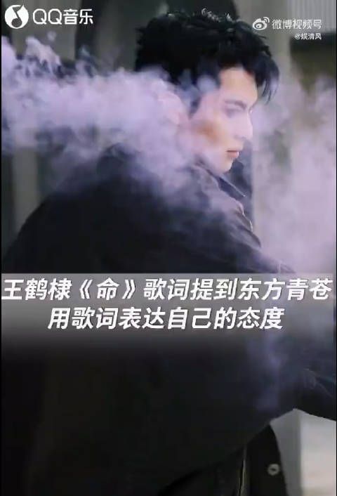我走出《永夜星河》了 他还没走出东方青苍 到底是哪个网友想出来的!