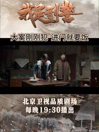 哪怕是对自己的妻子,也是说举枪就举枪!每晚19:30锁定