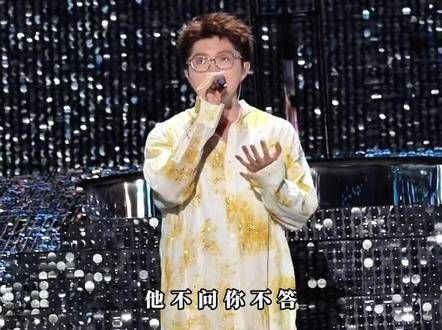 他不问,你不答