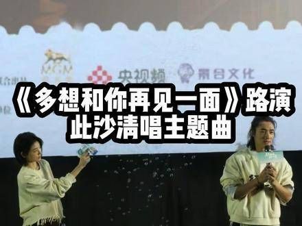 长得这么帅还能演戏,真没想到唱歌也这么动听!