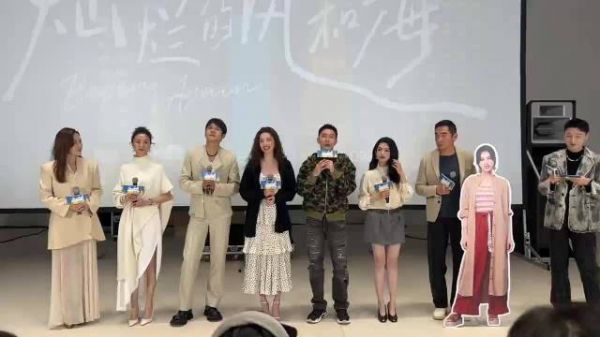 于灿烂的风和海超前看片会中,孙阳的e人魅力势不可挡