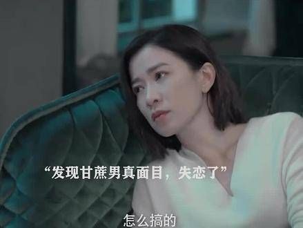 今日的她们,佘诗曼的毒舌模式全面开启