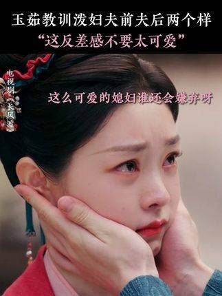 这么香甜软糯的小哭包老婆谁不喜欢呢?