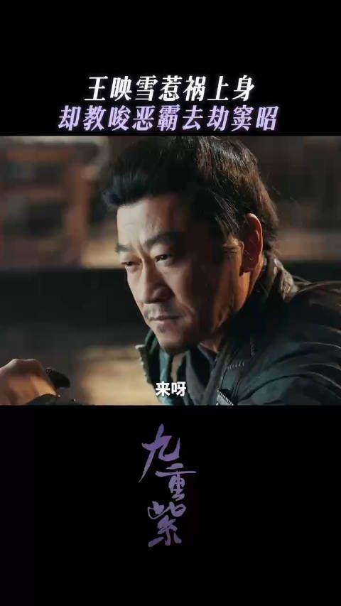 王映雪确实是一个可怜之人,但她的可恨之处让人无法原谅