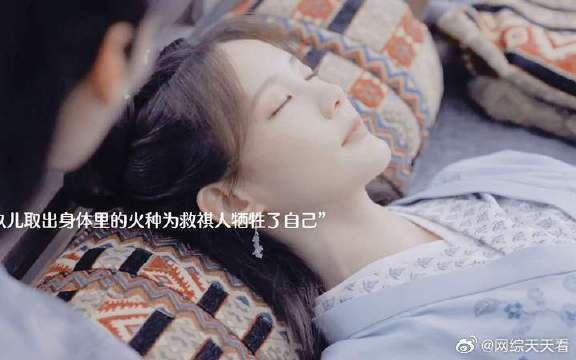 结局是美好的,玖儿为救祺族牺牲了自己,寒狰不顾自己的性命拿掉祺元石…