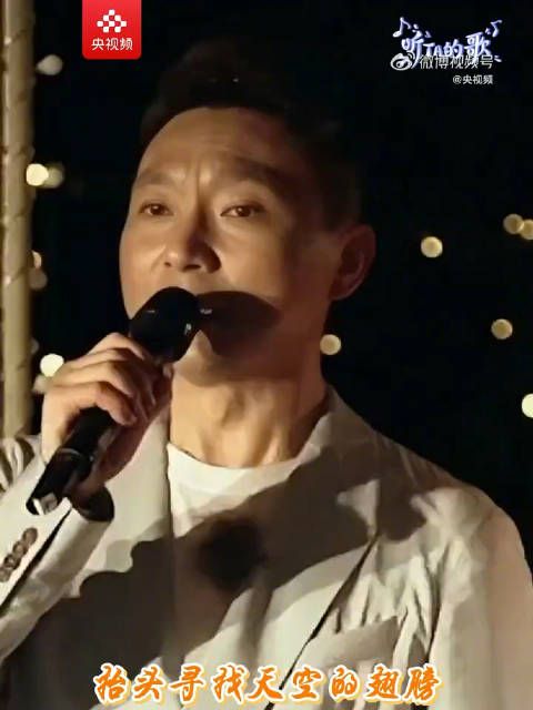 被这首歌深深暖到了2025相信明天会更好