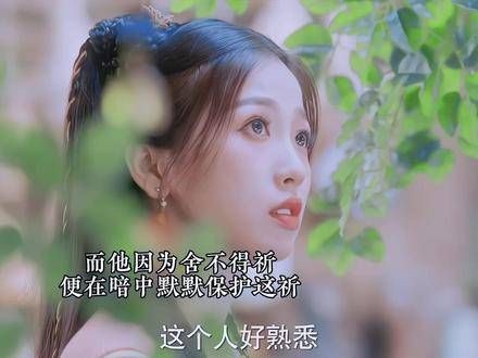 在送越祈离去的那一刻，扁络桓便明白祈再也不会回头