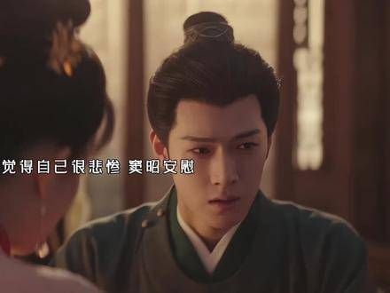 九重紫昭昭慕慕,这次真的与众不同